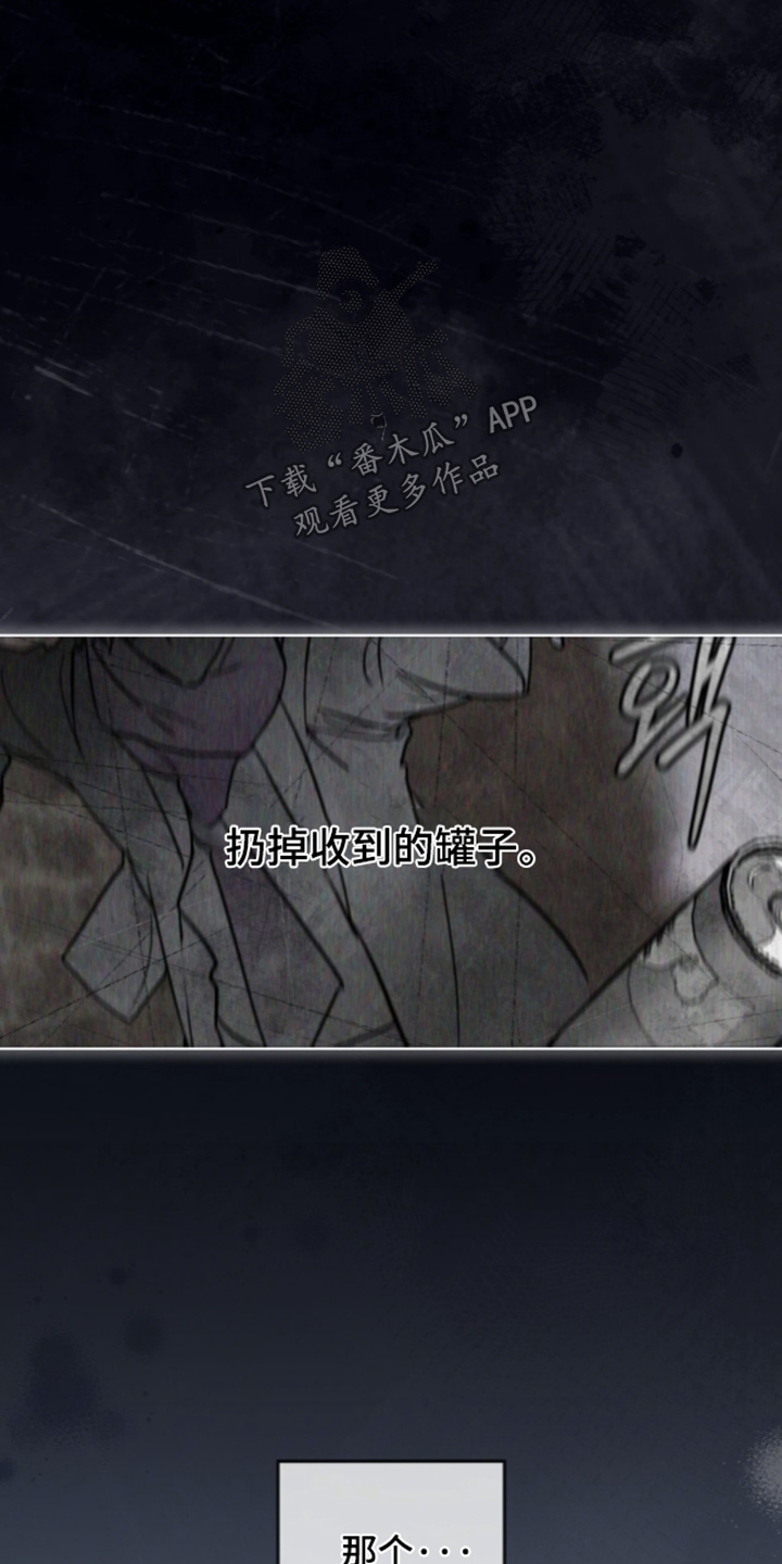 第58话 第2页