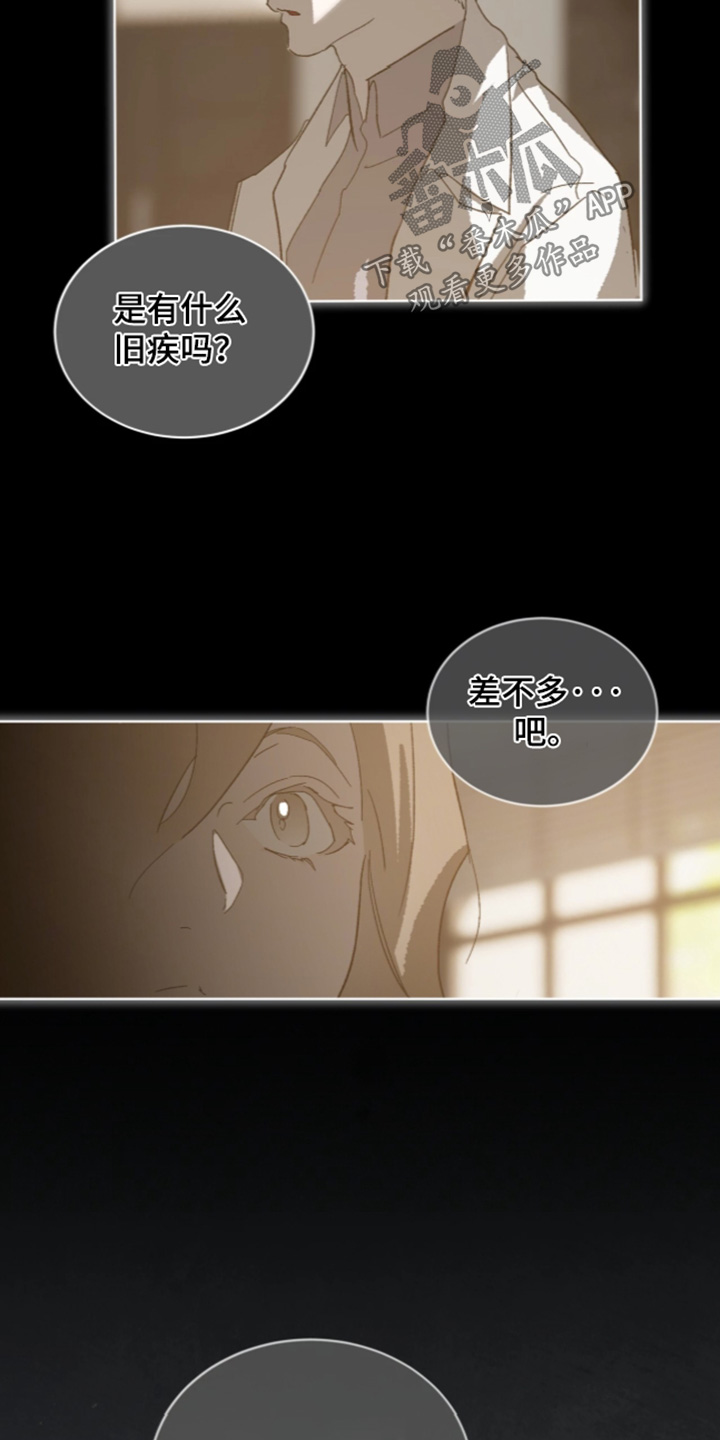 第58话 第19页