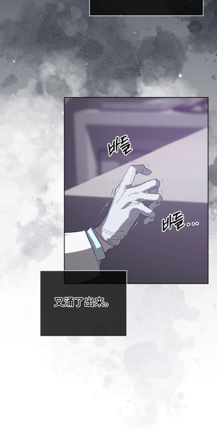 第58话 第6页