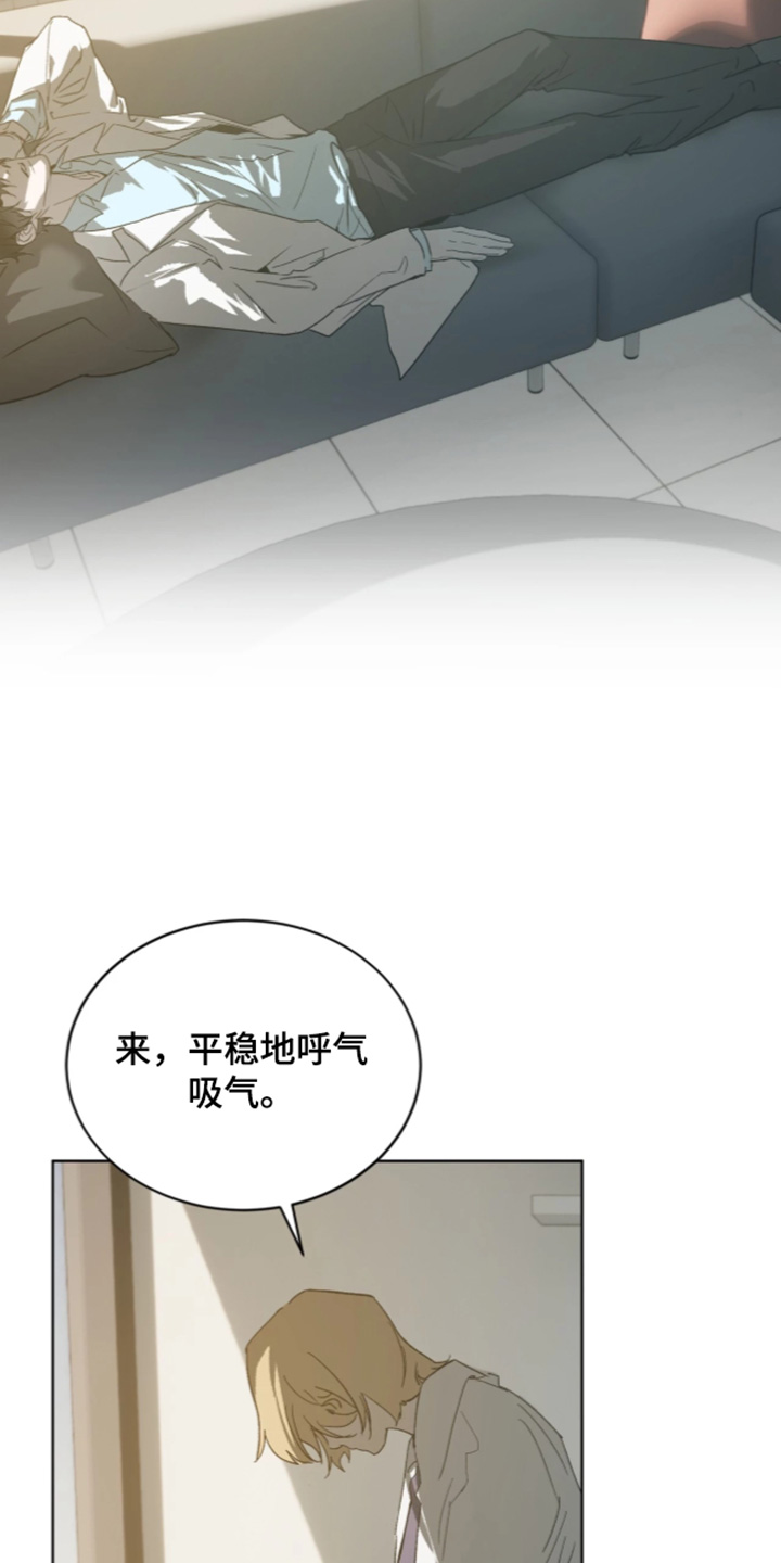 第58话 第14页