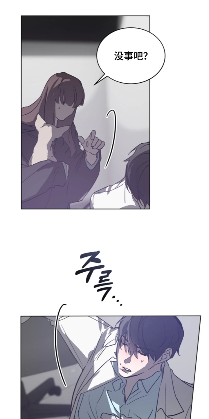 第58话 第7页