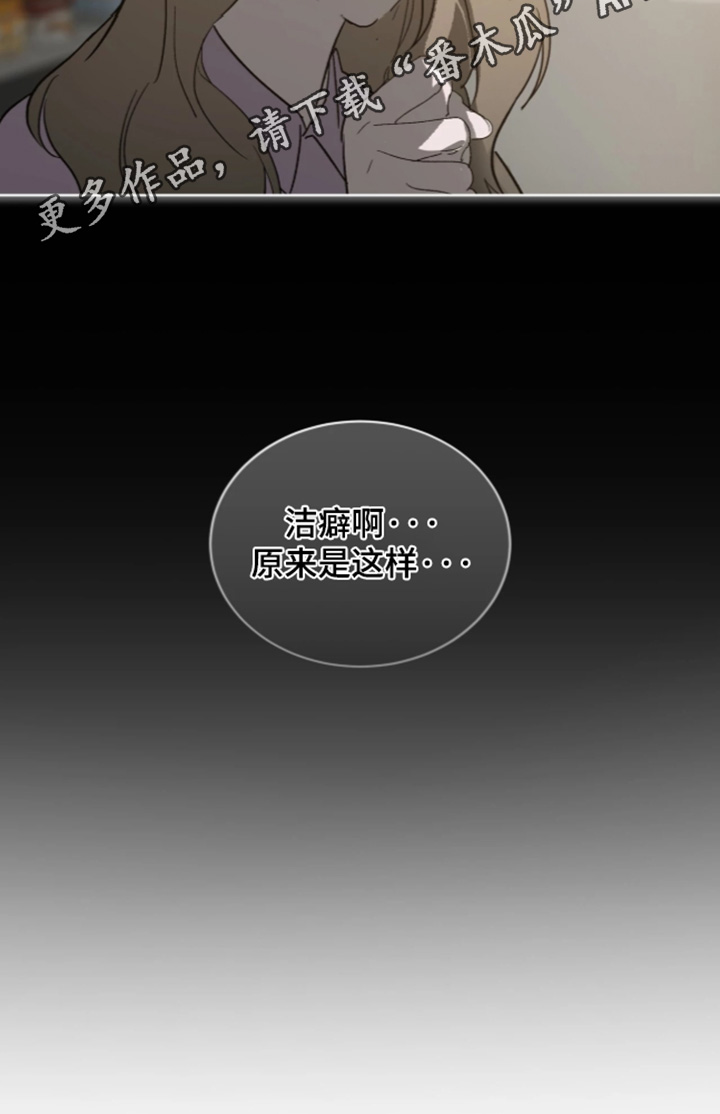 第58话 第21页