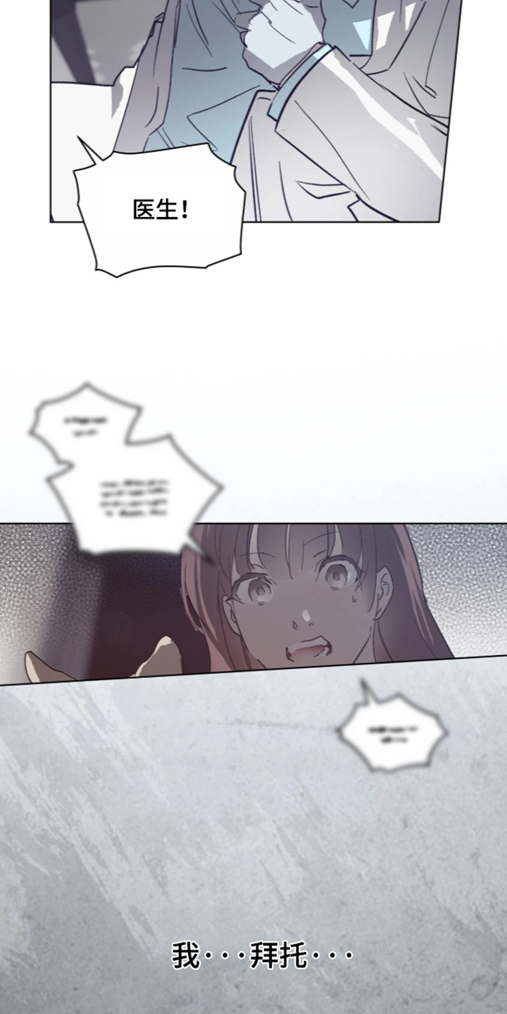 第58话 第8页