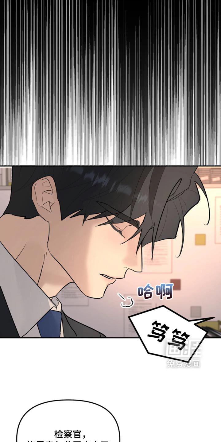 第248话5