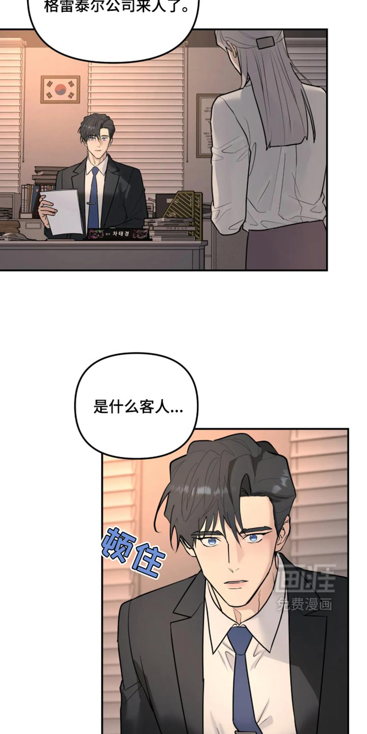 第248话6