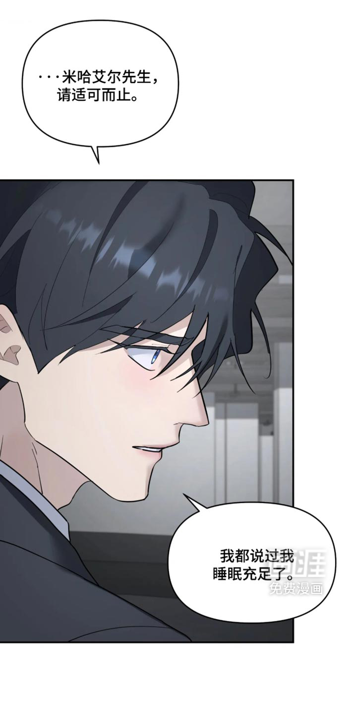 第247话7