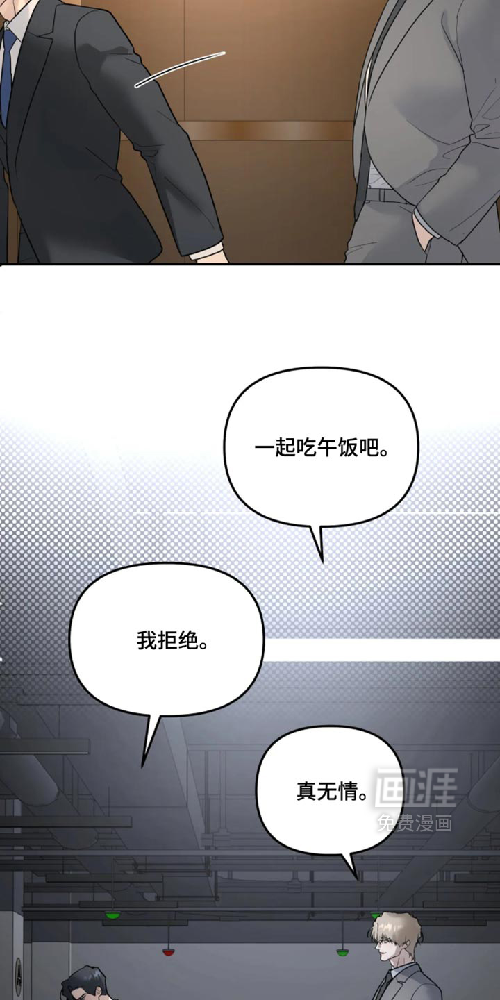 第247话3