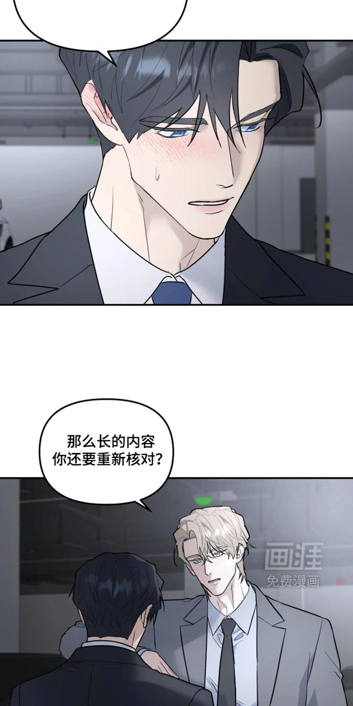 第247话9