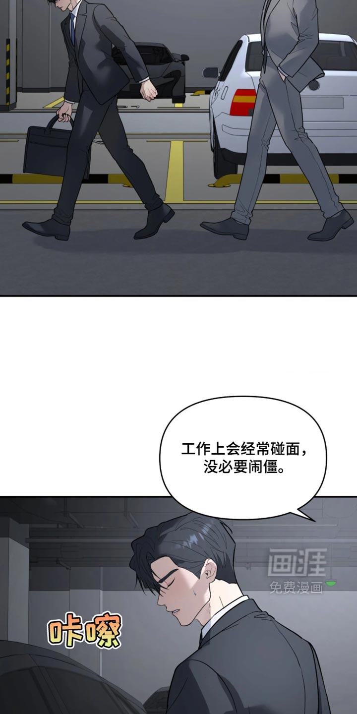 第247话4