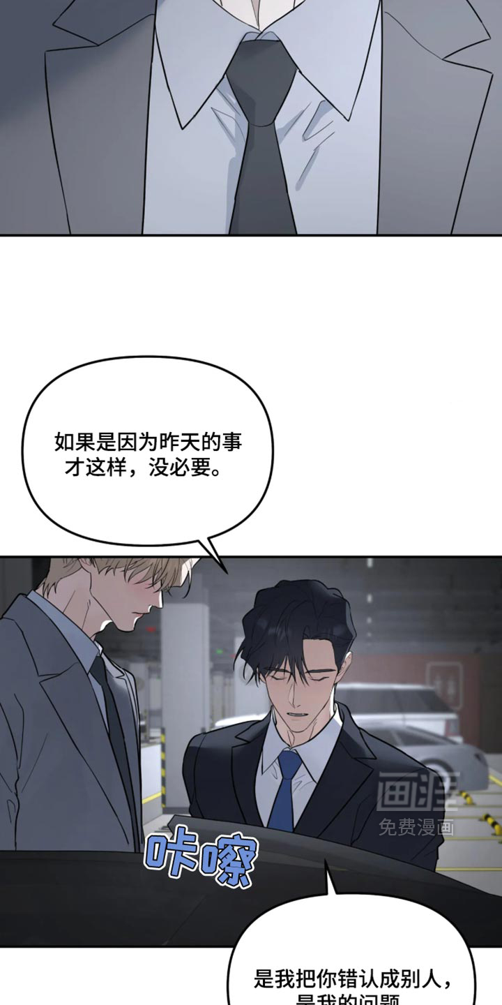 第247话13
