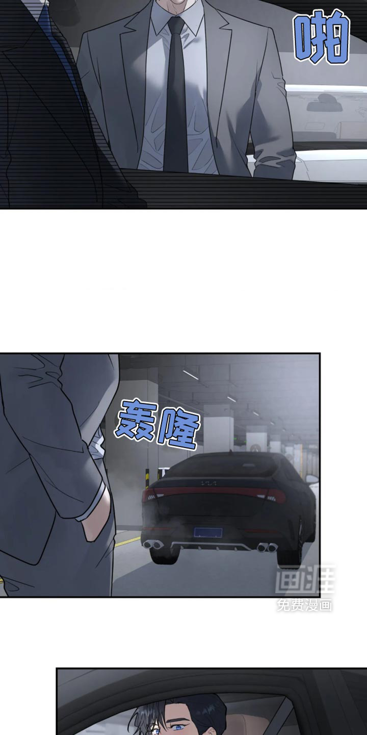 第247话16