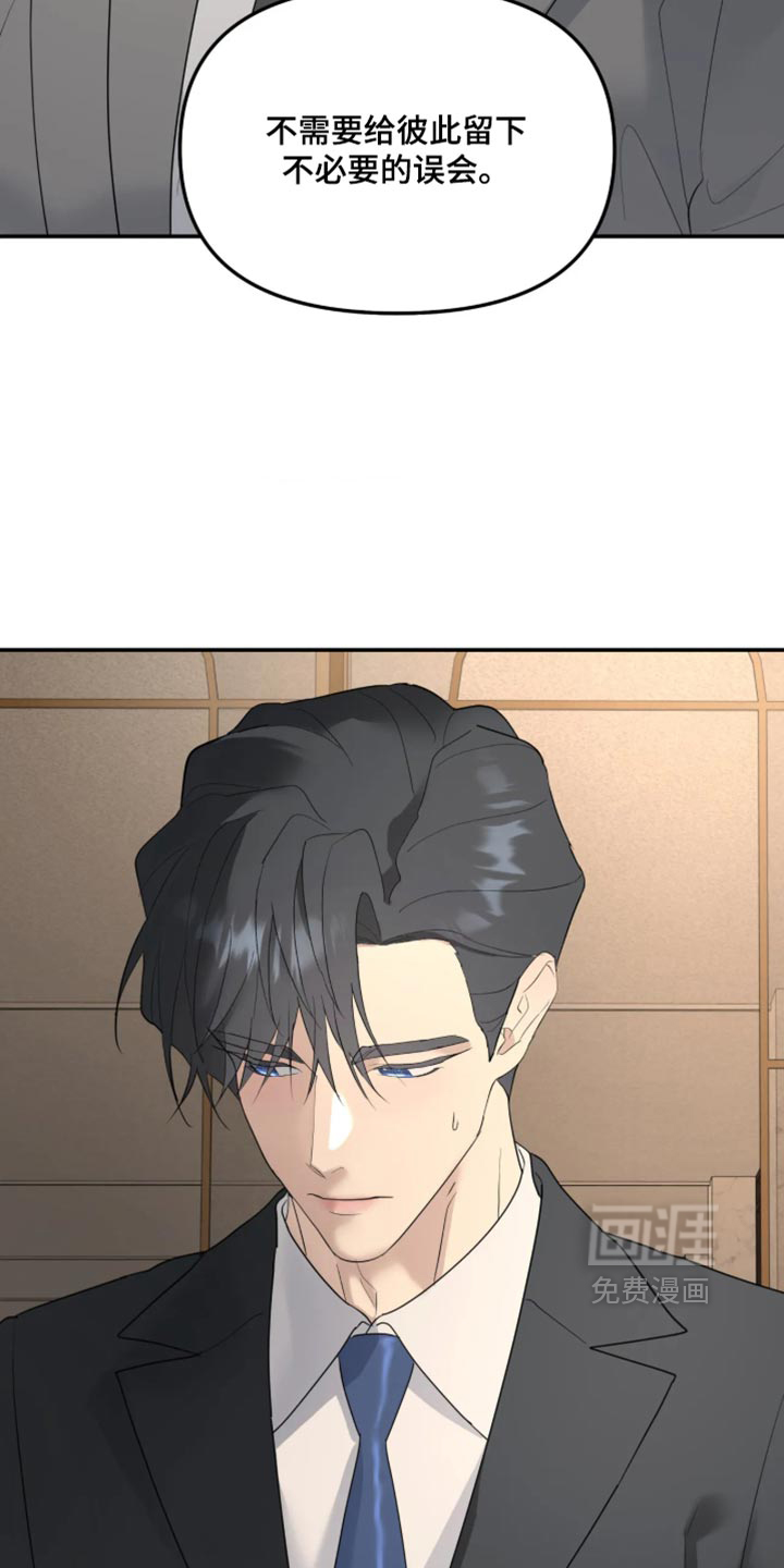 第246话7