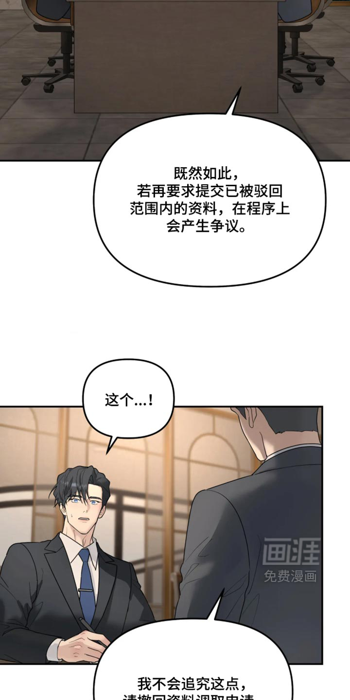 第246话3