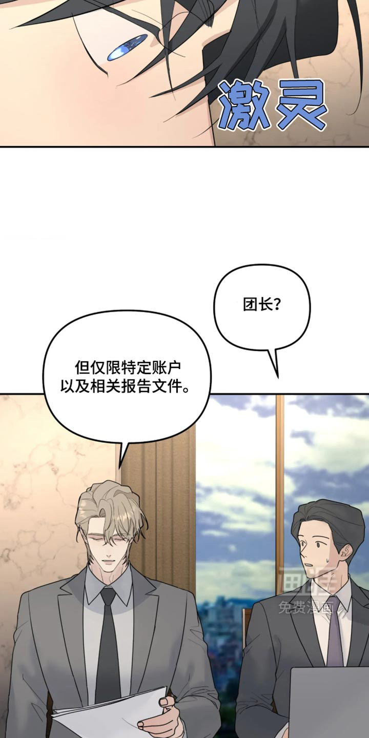 第246话5