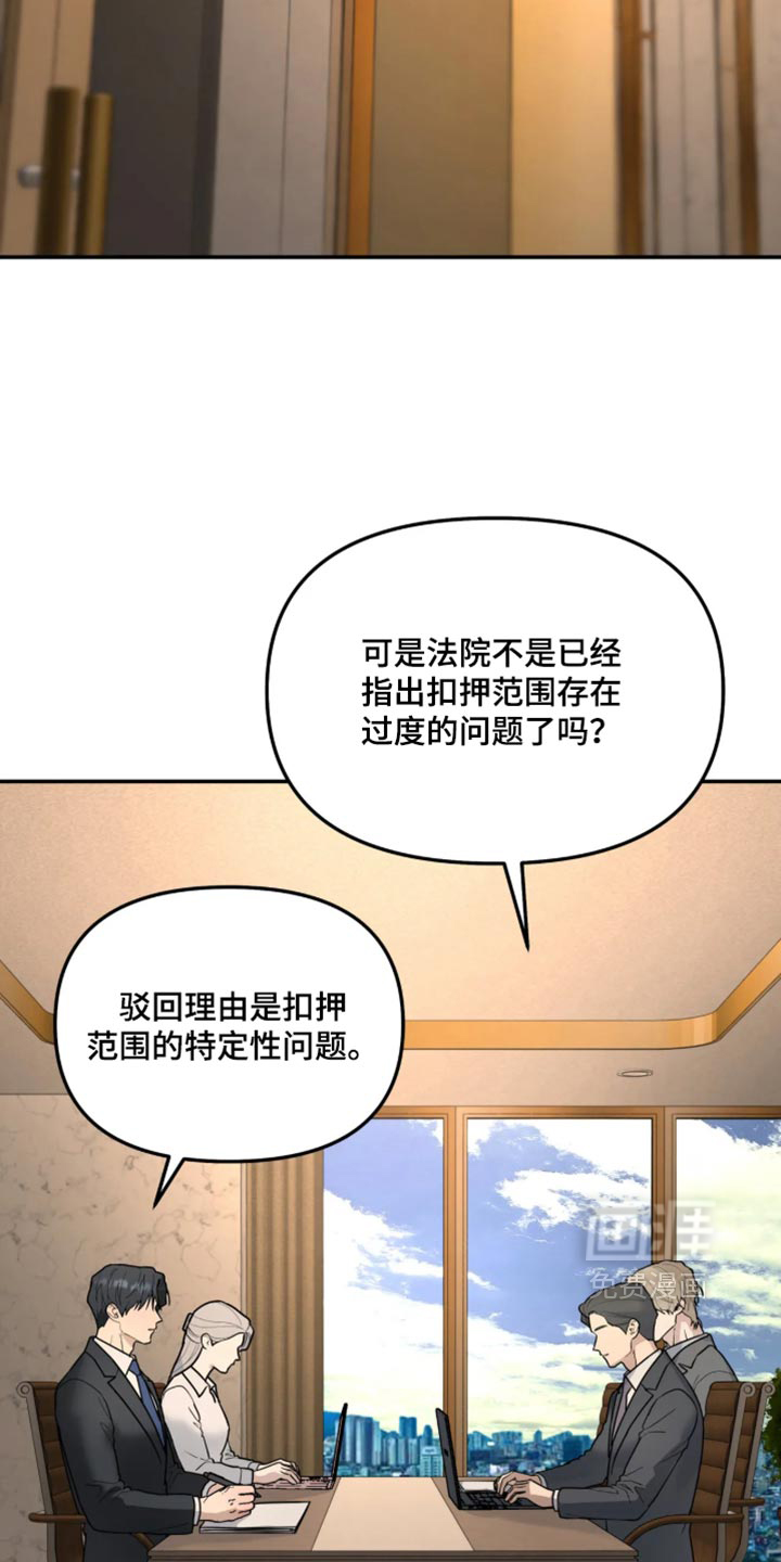 第246话2