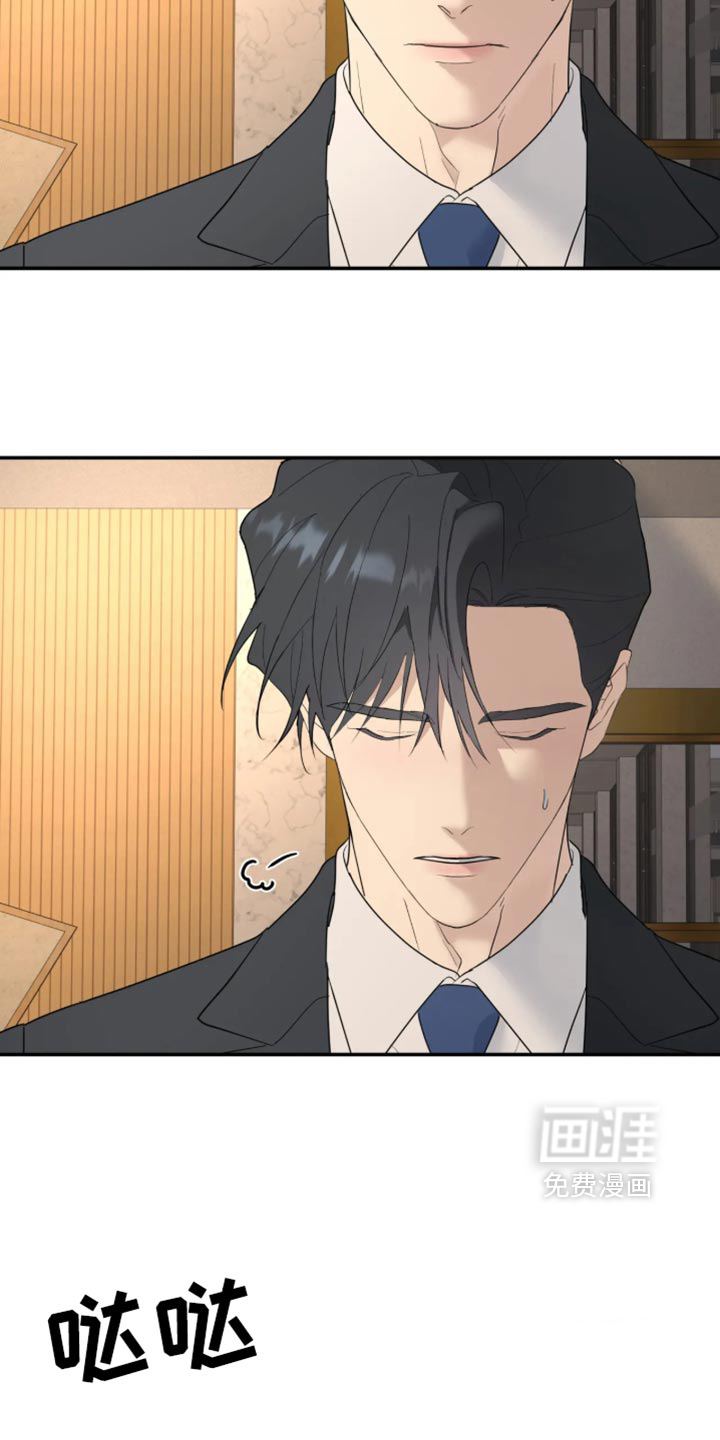 第246话14