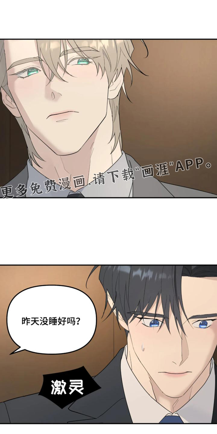第246话16