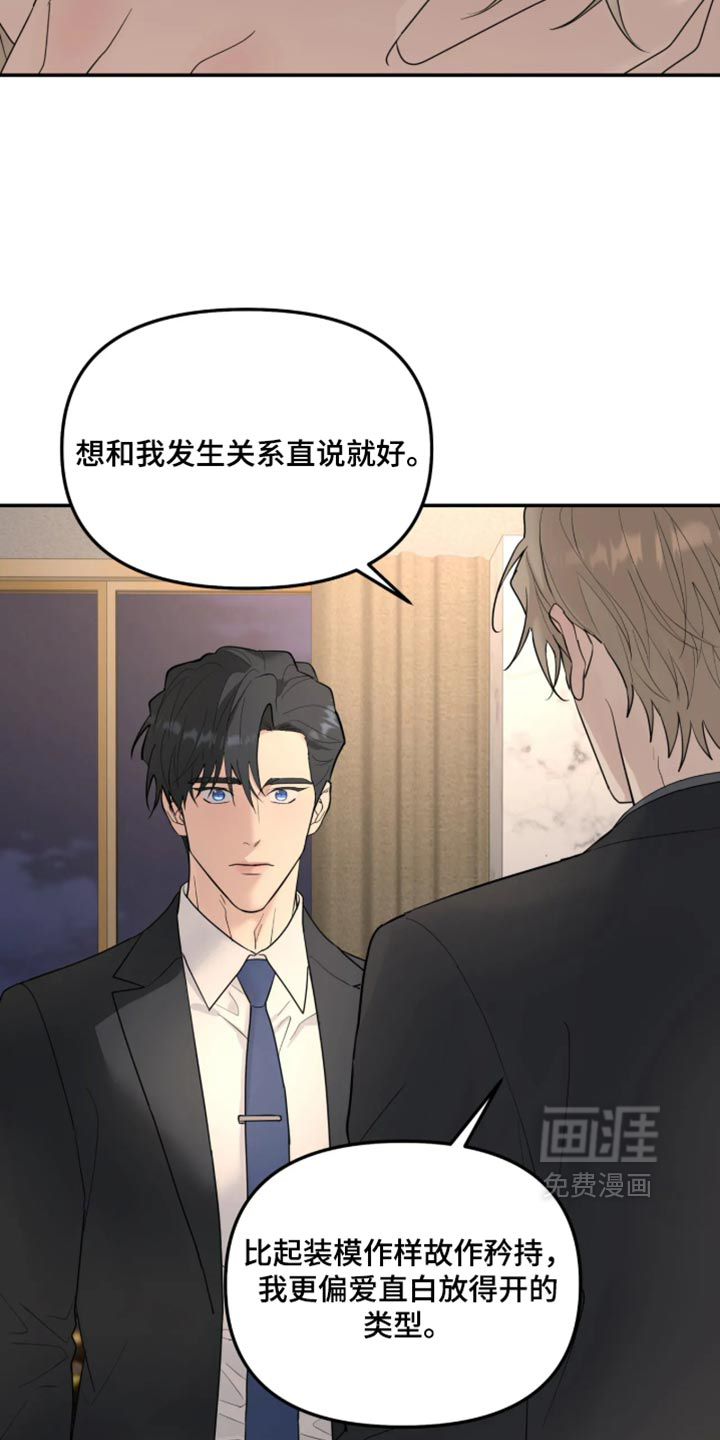 第245话7