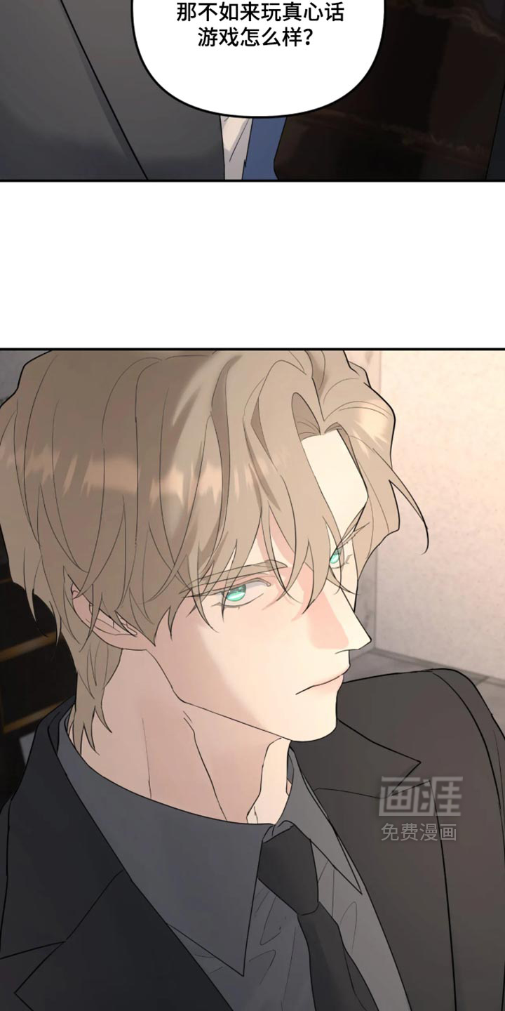 第244话7