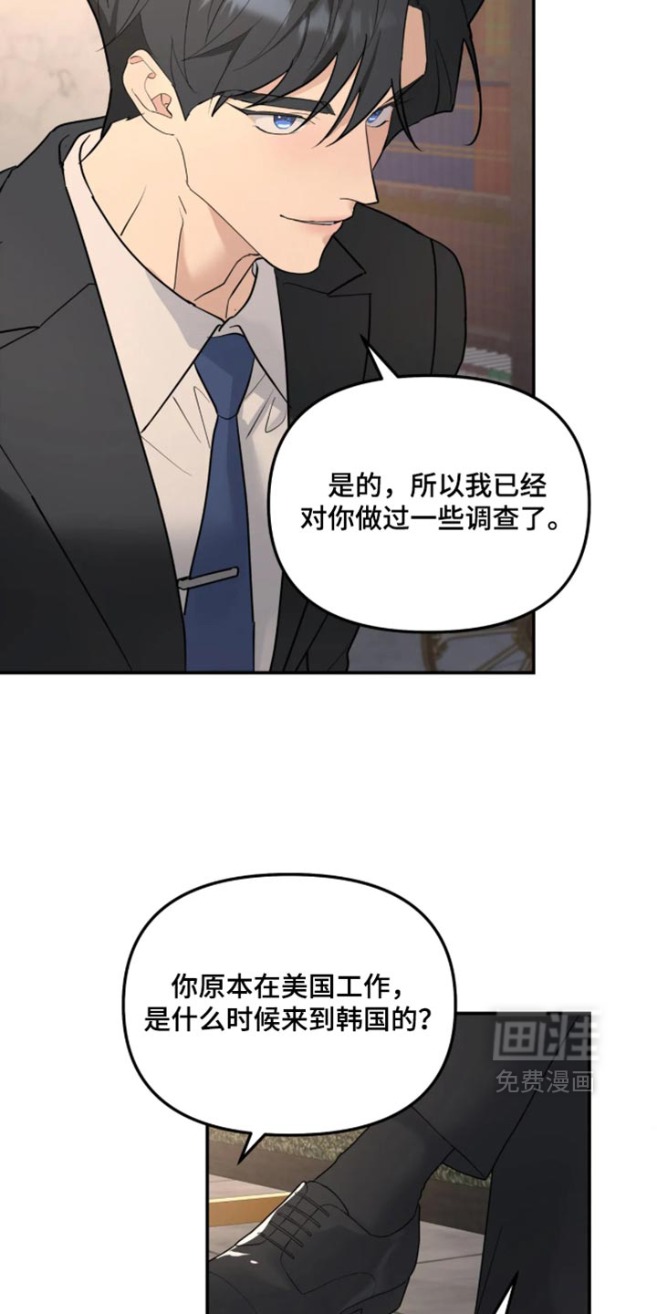 第244话10