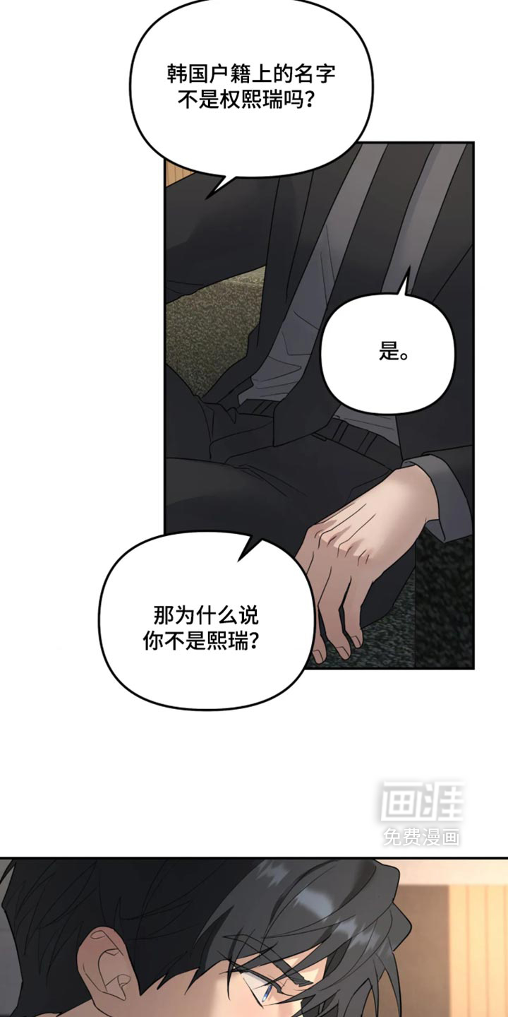 第244话12