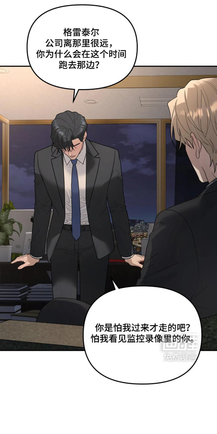 第244话14