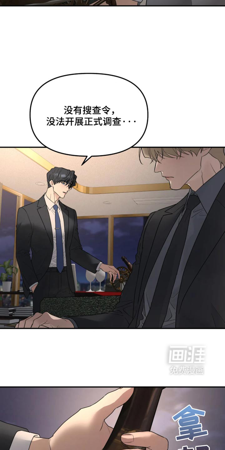 第244话5