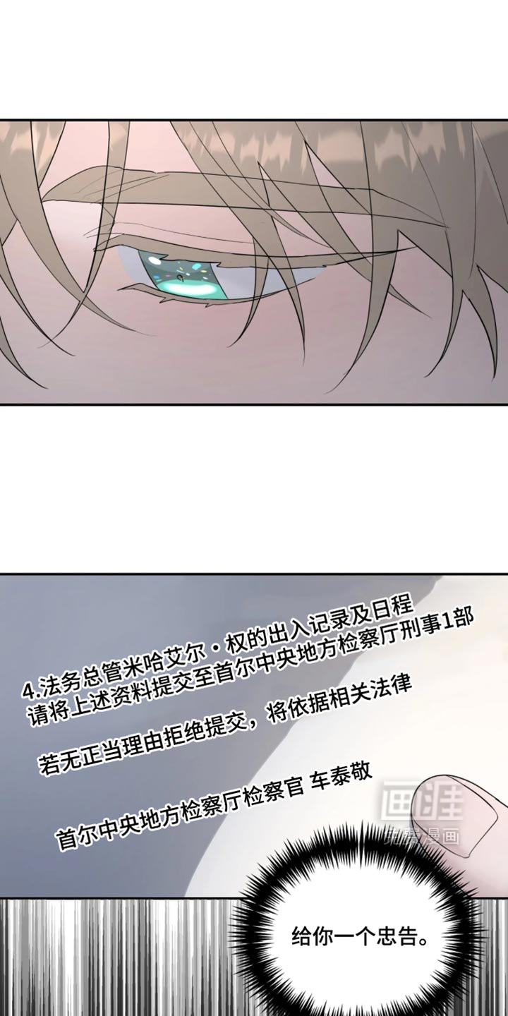 第243话0