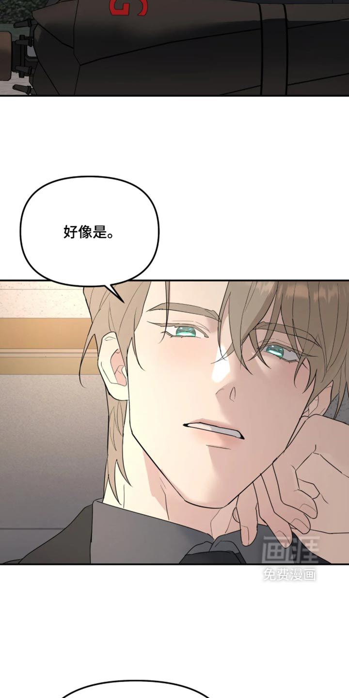 第243话16