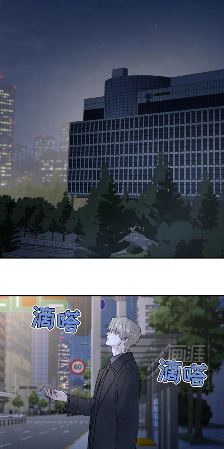 第243话6