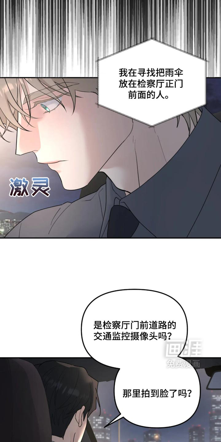 第243话3