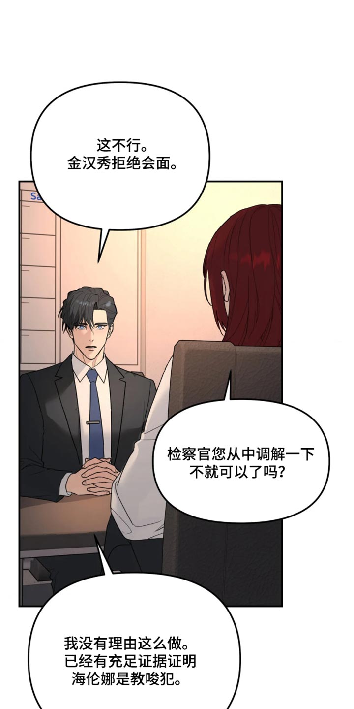 第254话13