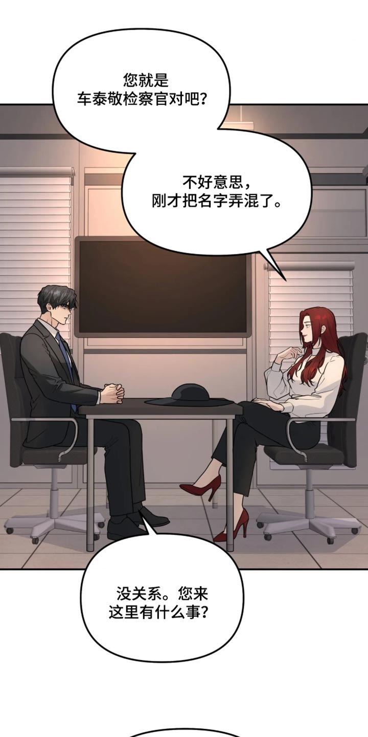 第254话11