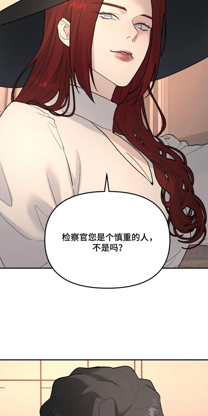 第254话19