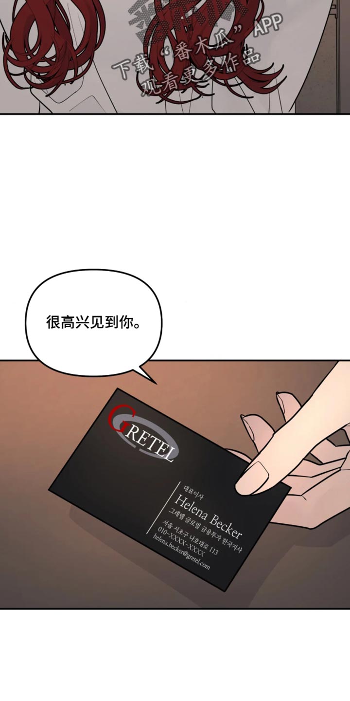 第254话10