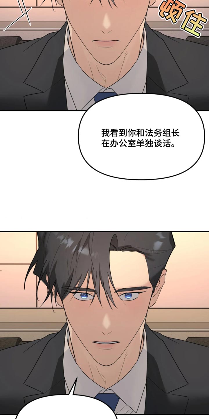 第254话16