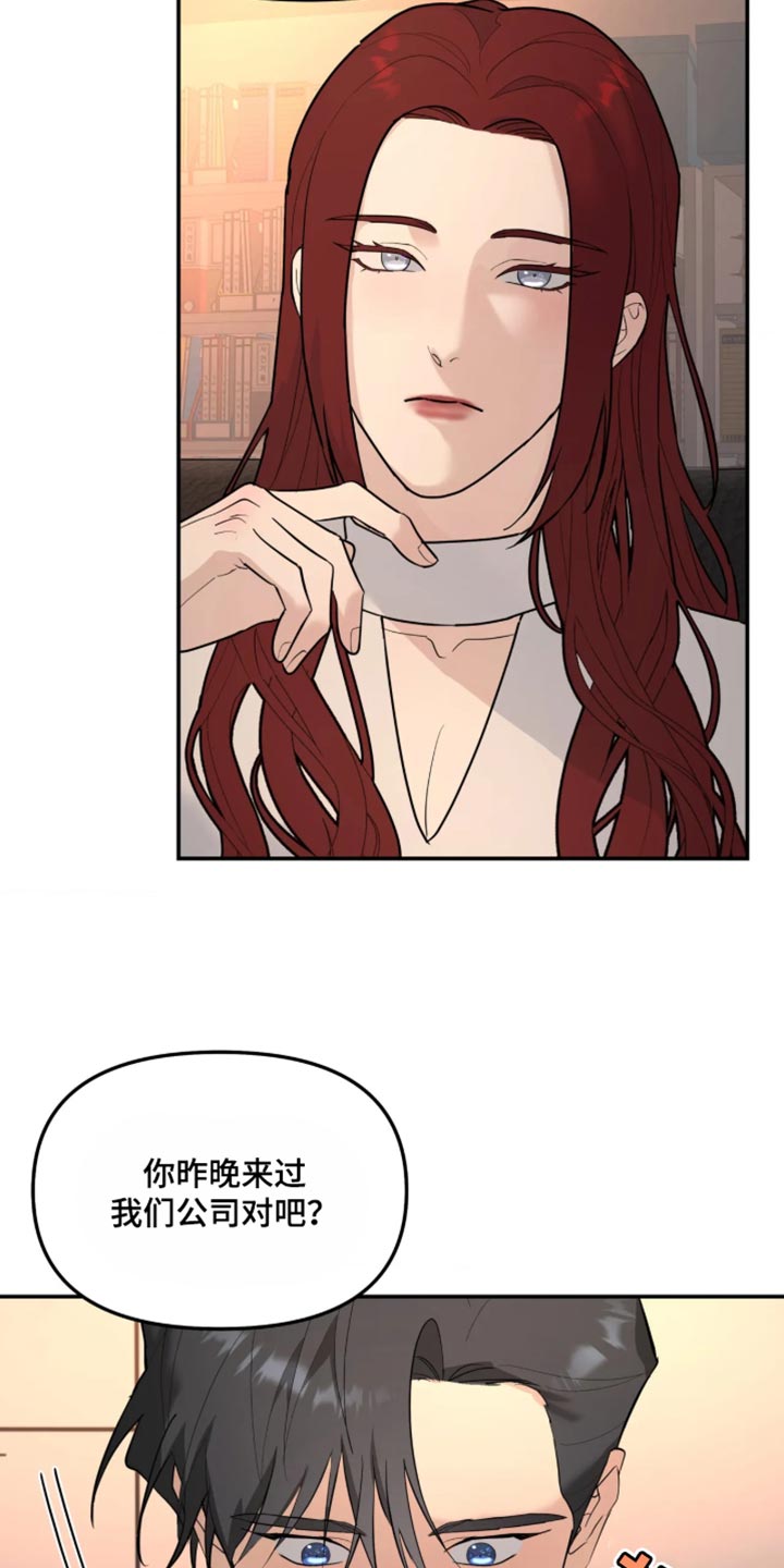 第254话15