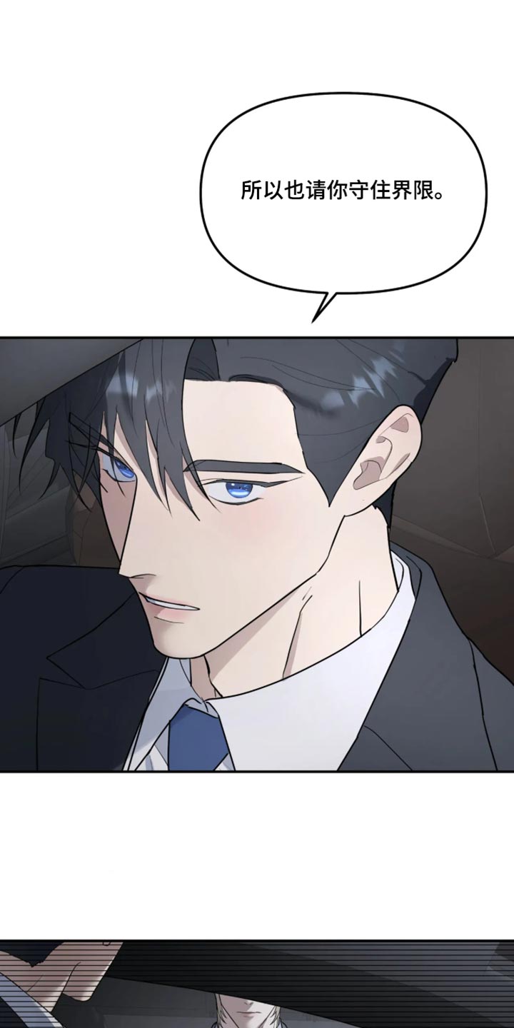 第253话15