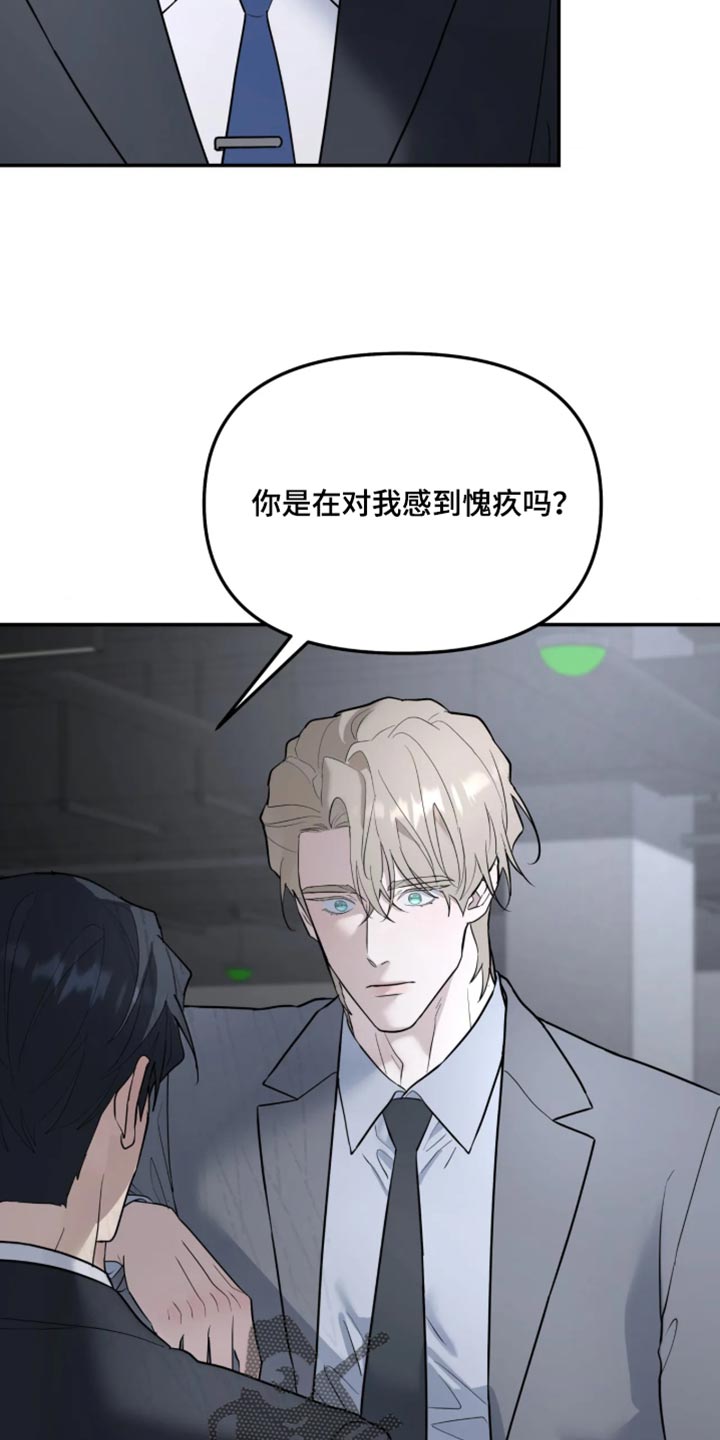 第253话11
