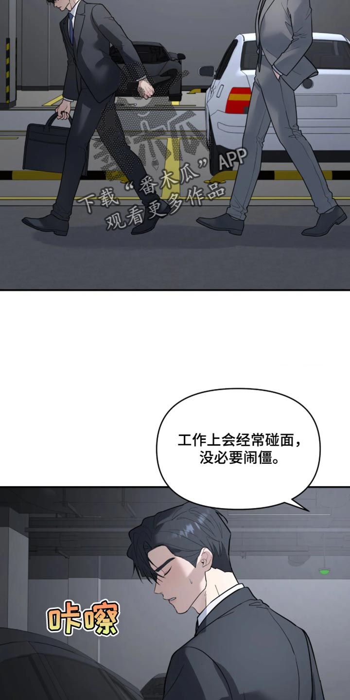 第253话4