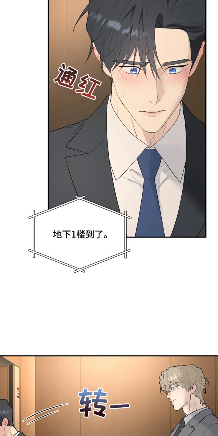 第253话2
