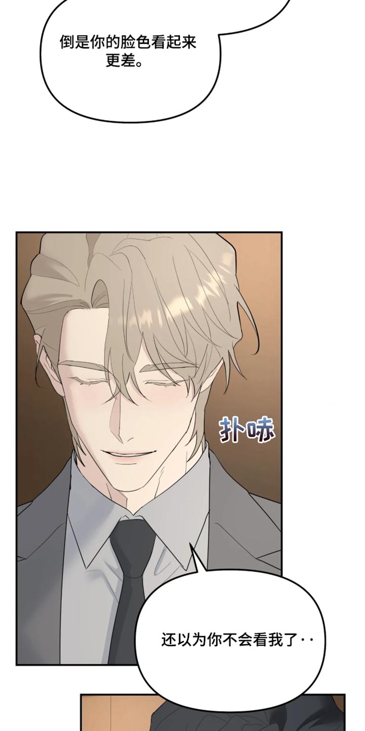 第253话1