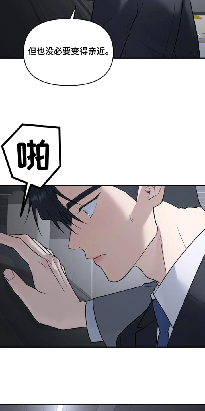 第253话5