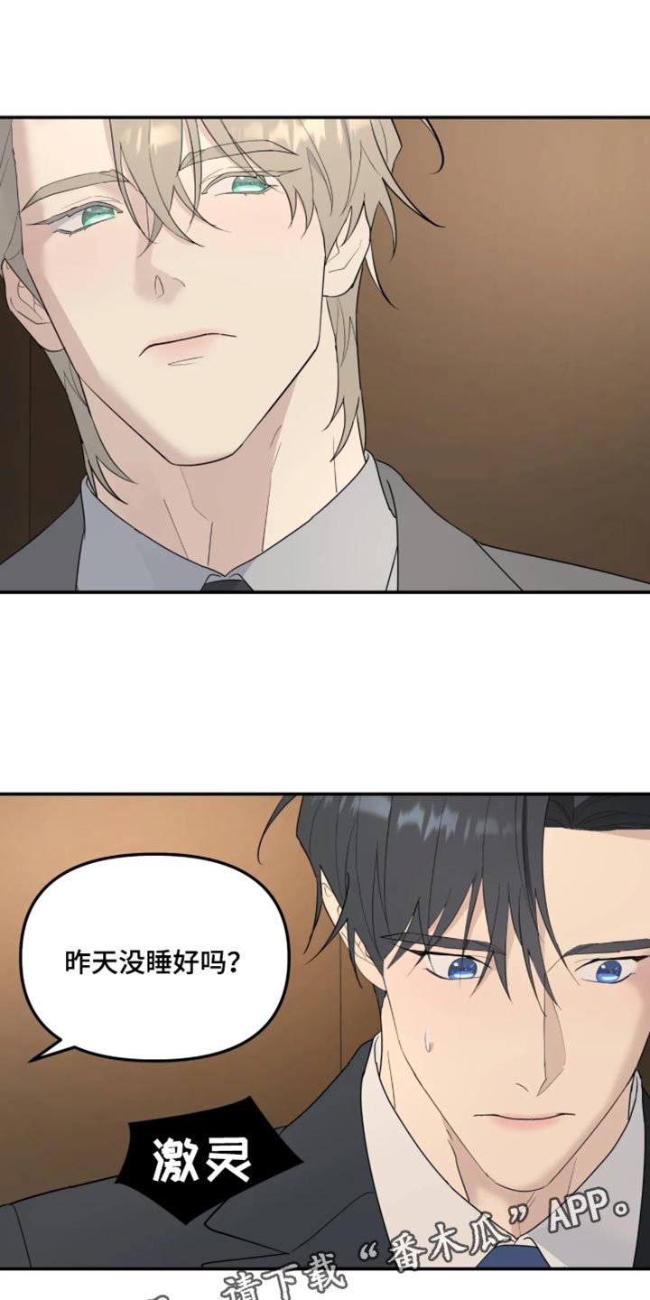 第252话16