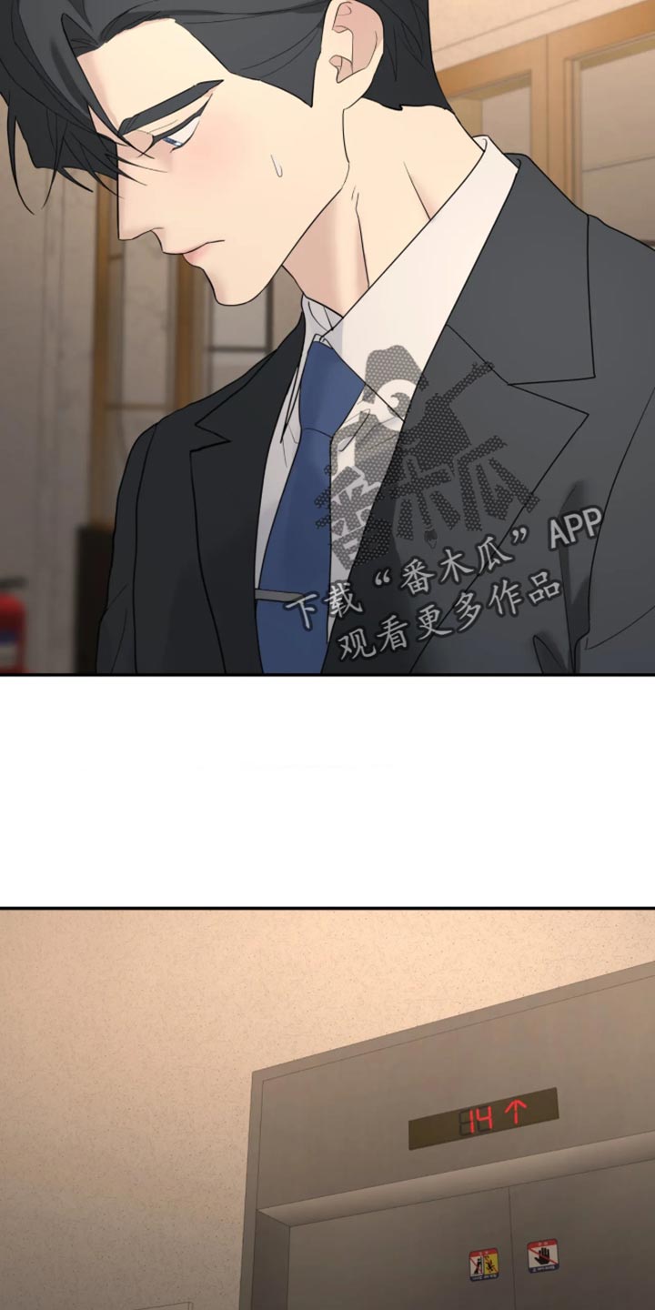 第252话10
