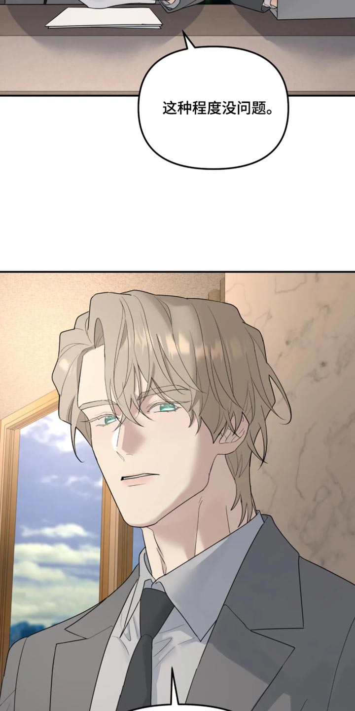 第252话6