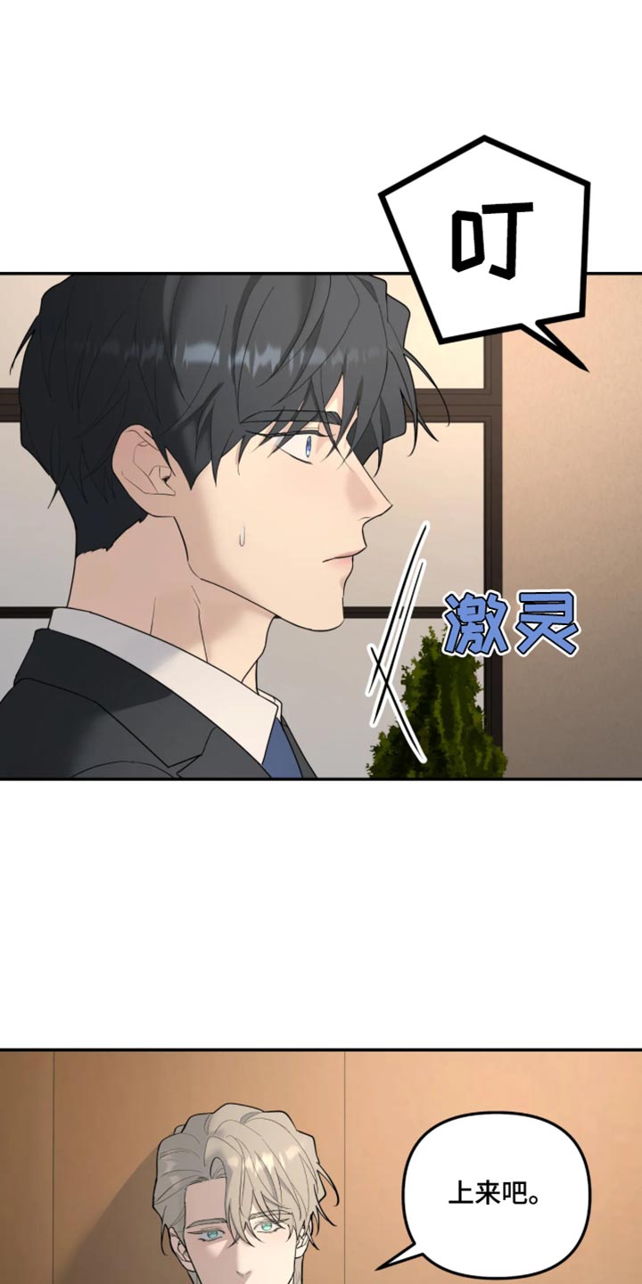 第252话12