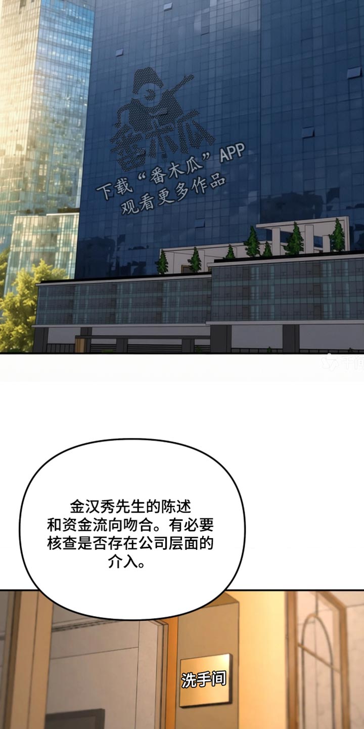 第252话1