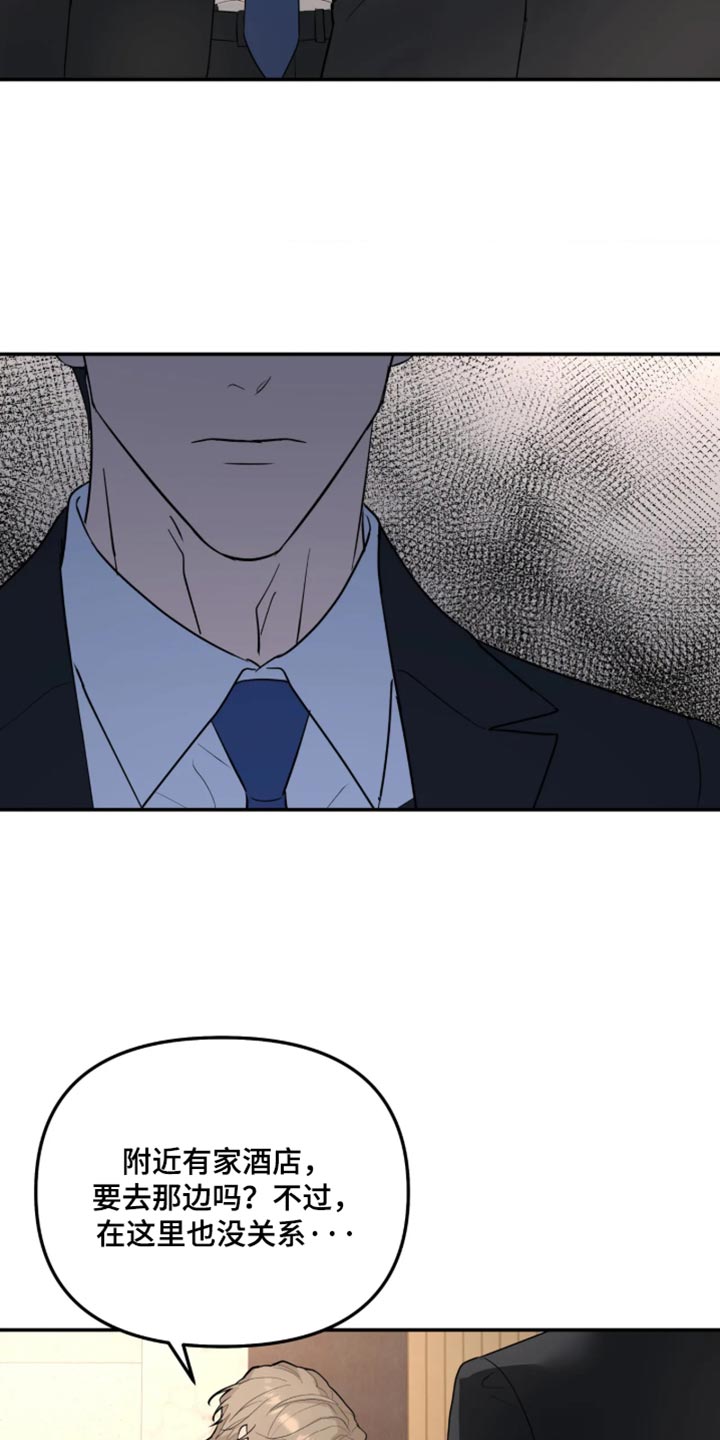第251话8