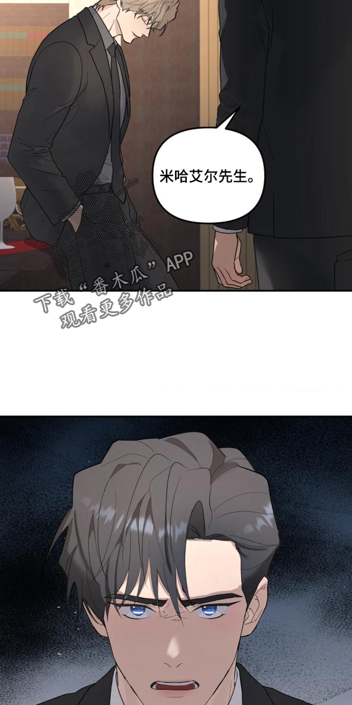 第251话9
